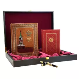 Leather-bound book "The Sovereign's Service" (with pen and diary)